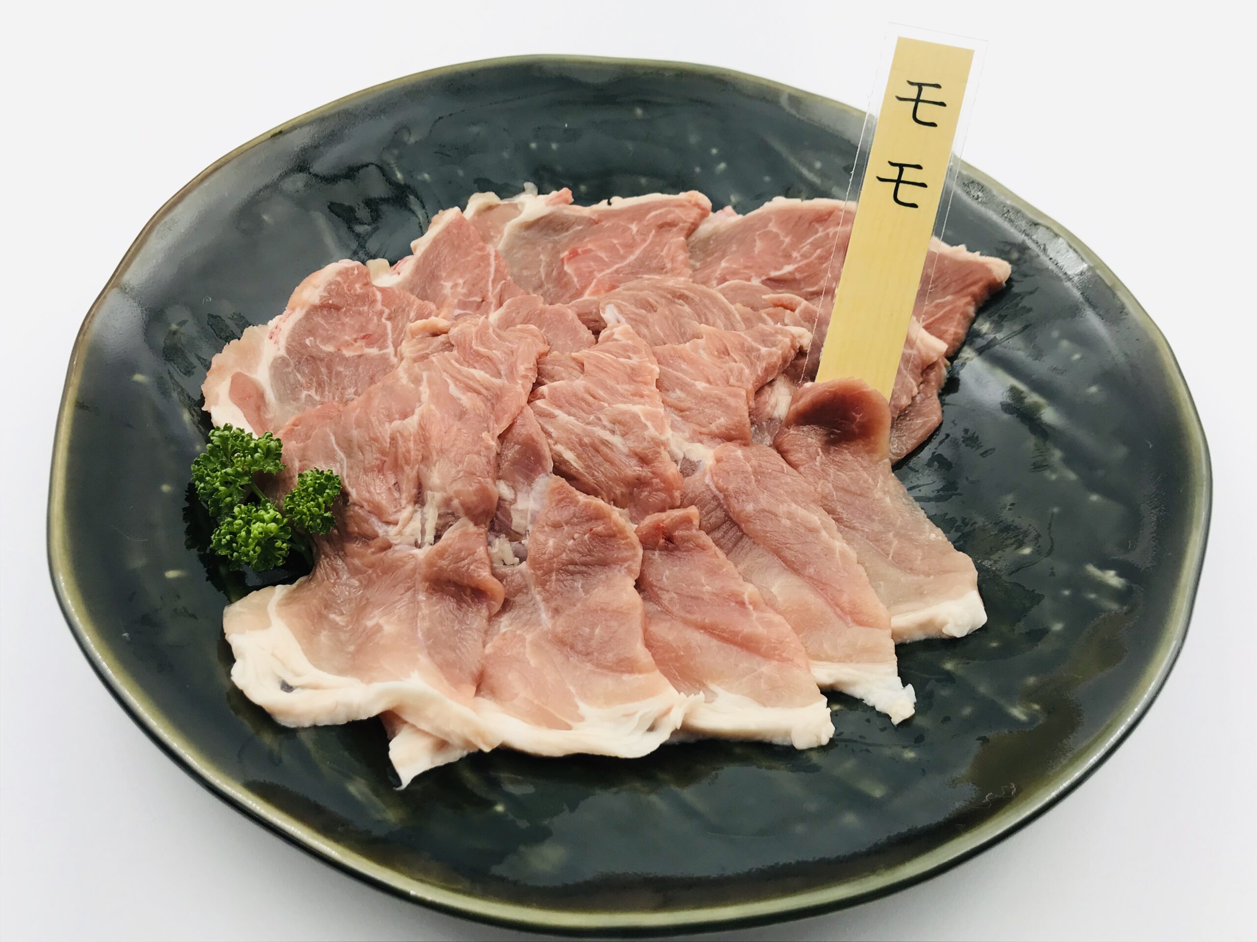 モモ焼肉用スライス