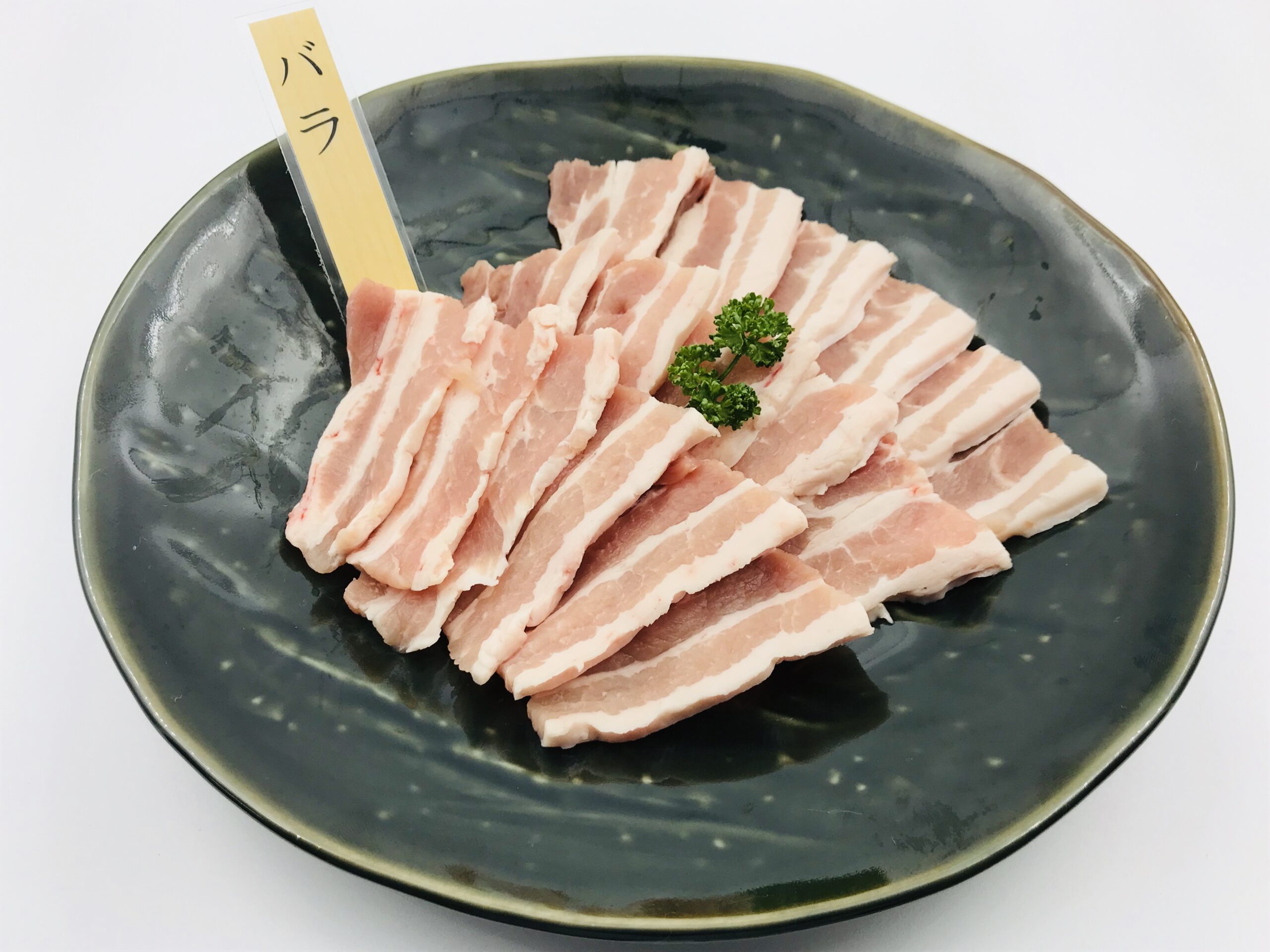 豚バラ焼肉用